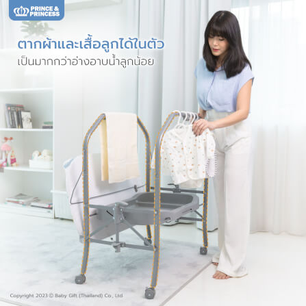 โต๊ะอาบน้ำ PRINCE & PRINCESS รุ่น TUB A PUFF สีเทาสว่าง_5
